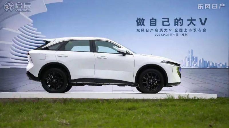 SUV启辰大V图片 第10张