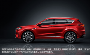 SUV捷途X70 PLUS图片 第5张