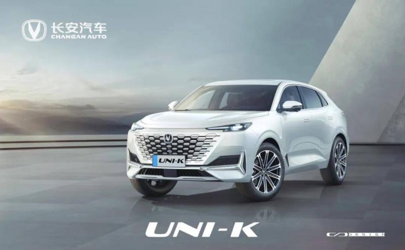 SUV长安UNI-K图片 第8张