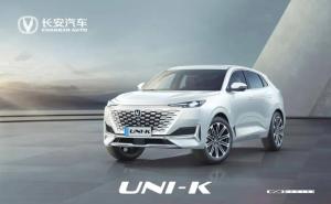 SUV长安UNI-K图片 第8张