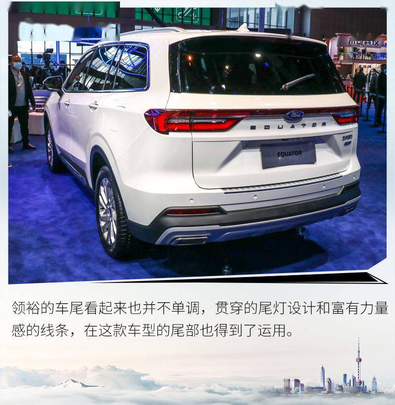 SUV领裕图片 第3张