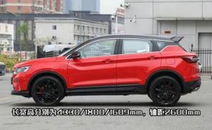 SUV缤越图片 第9张