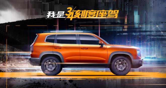 SUV哈弗大狗图片 第2张