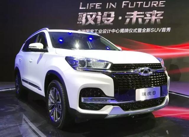 SUV瑞虎8图片 第1张