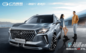 SUV传祺GS4 PLUS图片 第10张