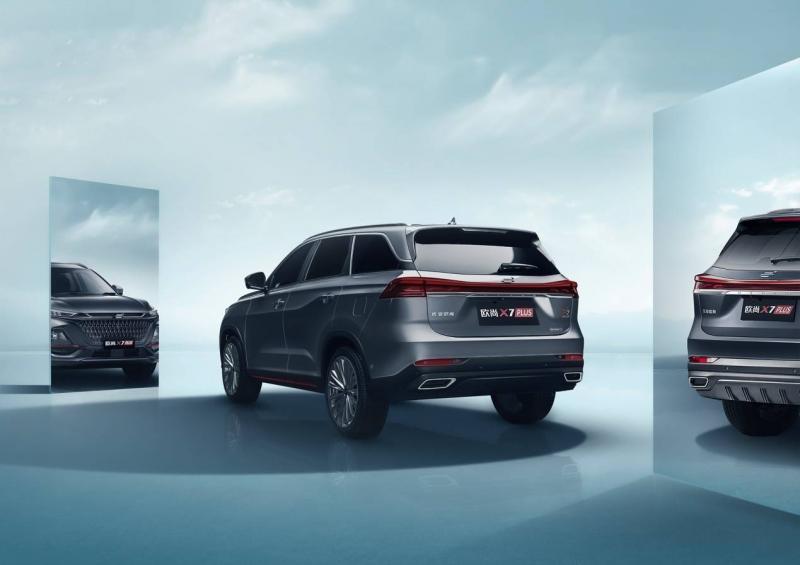 SUV长安欧尚X7 PLUS图片 第2张