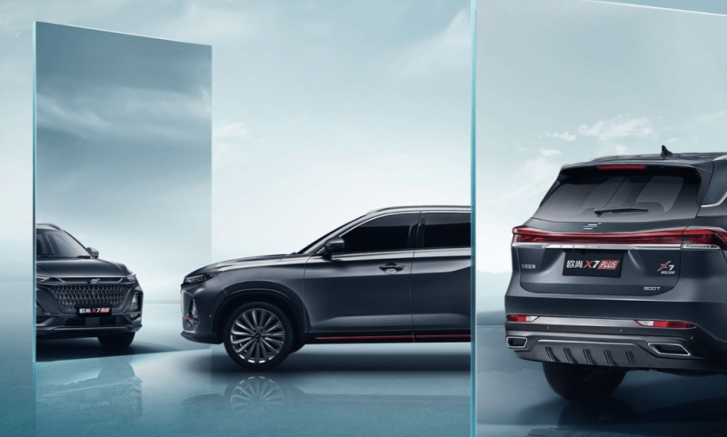 SUV长安欧尚X7 PLUS图片 第5张