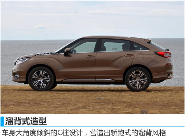 SUV冠道图片 第2张