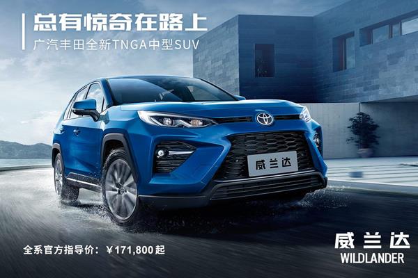 SUV威兰达图片 第15张