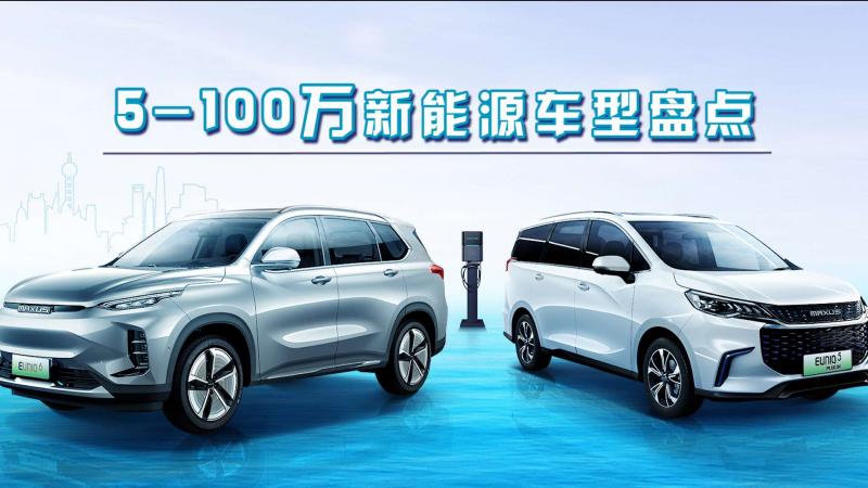 MPVEUNIQ 5 纯电动图片 第5张
