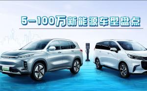 MPVEUNIQ 5 纯电动图片 第5张