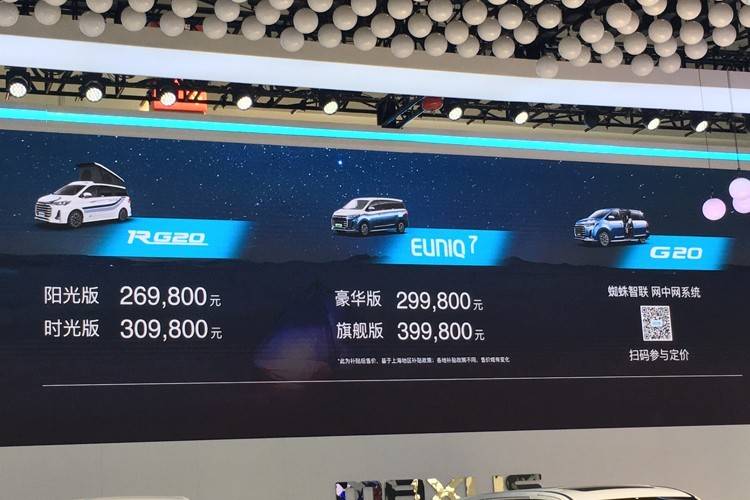 MPVEUNIQ 7图片 第1张