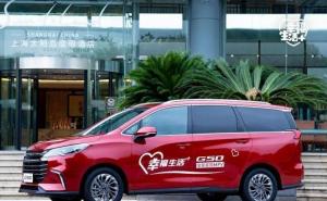 MPV上汽大通MAXUS G50图片 第11张