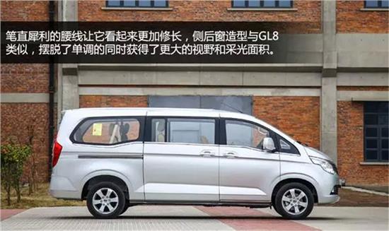 MPV五菱征程图片 第3张