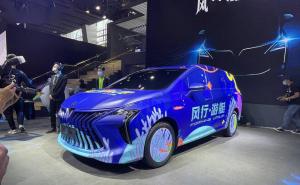 MPV风行·游艇图片 第5张