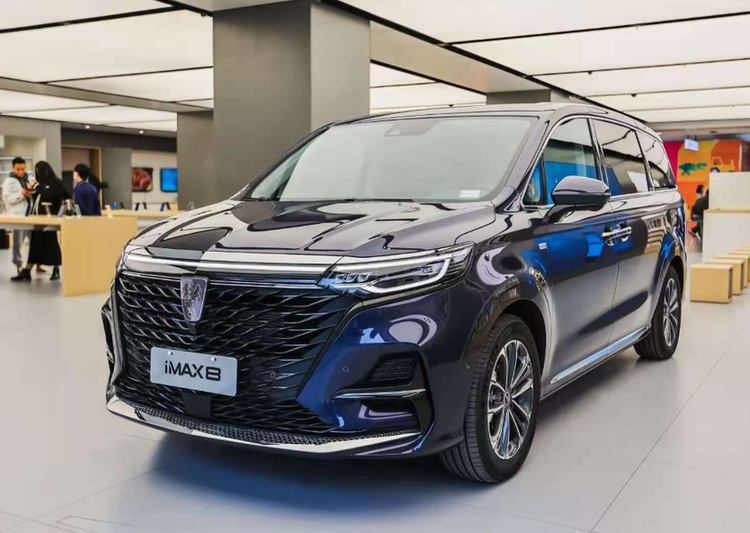 MPV荣威iMAX8图片 第3张