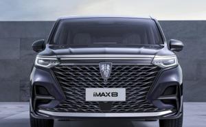 MPV荣威iMAX8图片 第6张