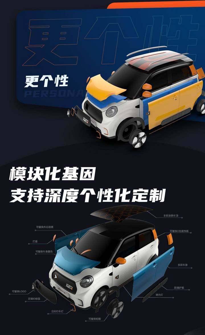 轿车新特AEV图片 第6张