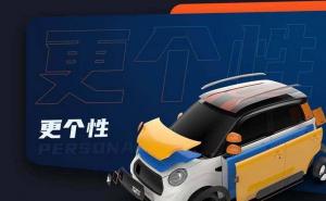 轿车新特AEV图片 第6张