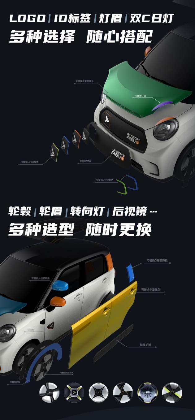 轿车新特AEV图片 第7张