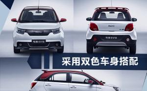 轿车电咖EV10图片 第3张