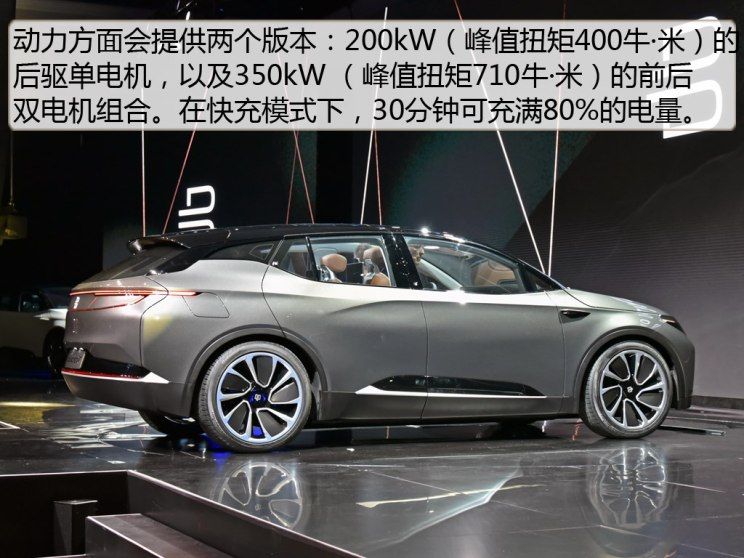 轿车拜腾K-Byte图片 第4张