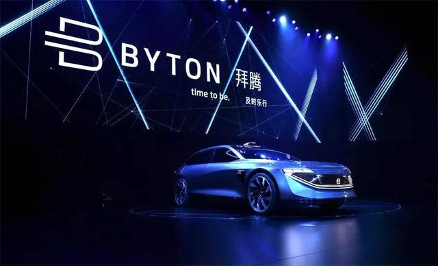 轿车拜腾K-Byte图片 第5张