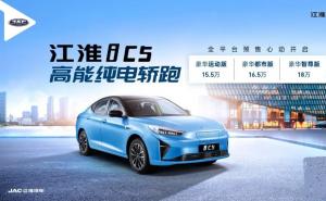 轿车江淮iC5图片 第5张