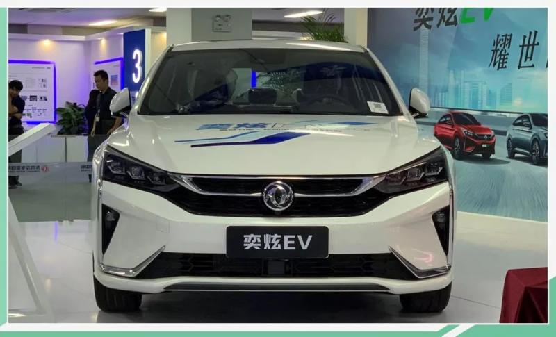 轿车奕炫EV图片 第4张