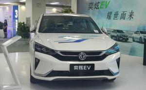轿车奕炫EV图片 第9张