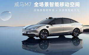 轿车威马M7图片 第5张