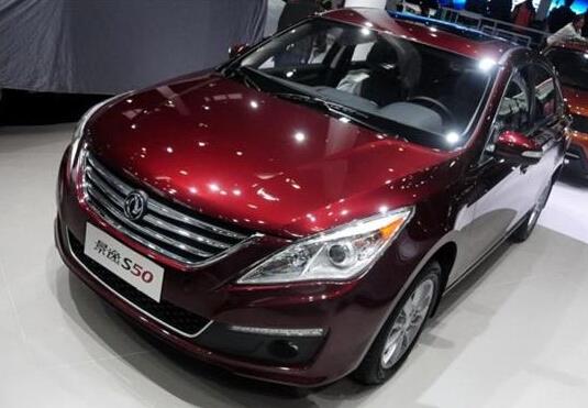 轿车景逸S50图片 第1张