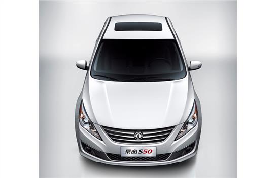 轿车景逸S50图片 第5张