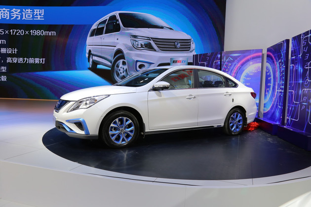 轿车风行S50 EV图片 第2张