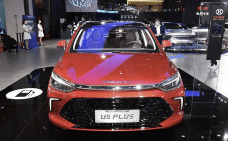 轿车北京U5 PLUS图片 第3张