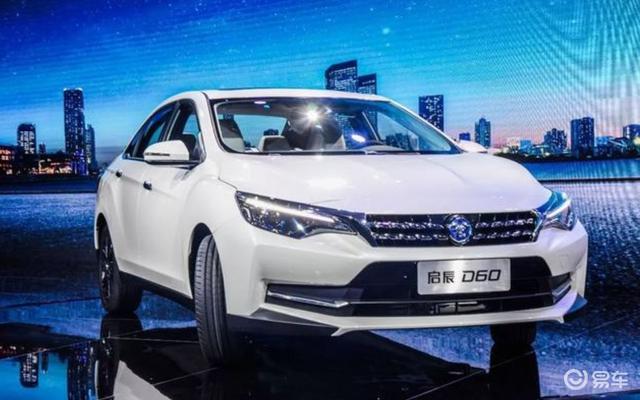 轿车启辰D60 EV图片 第8张