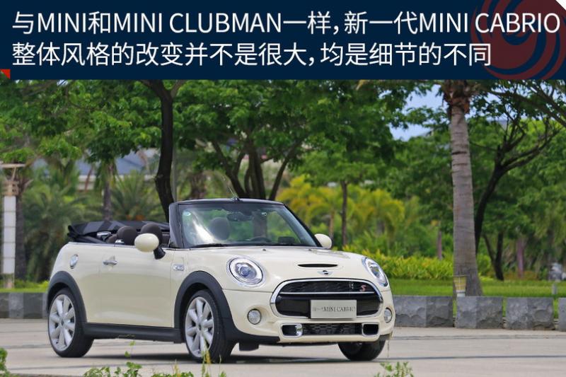 轿车MINI CABRIO图片 第1张