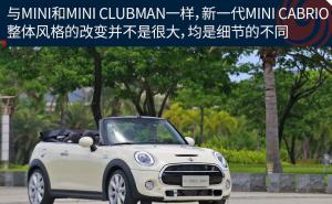 轿车MINI CABRIO图片 第1张