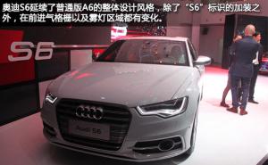 轿车奥迪S6图片 第4张