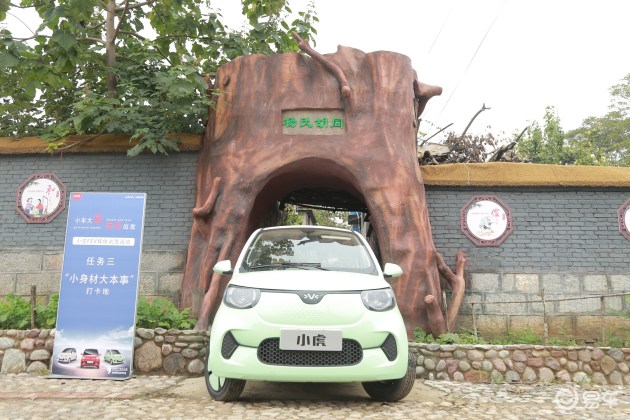 轿车小虎FEV图片 第5张