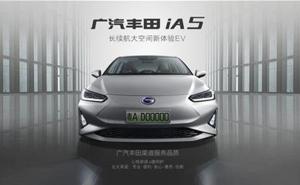 轿车广汽丰田iA5图片 第4张