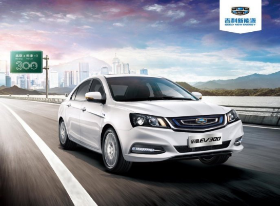 轿车帝豪EV图片 第6张