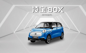 轿车凌宝BOX图片 第5张
