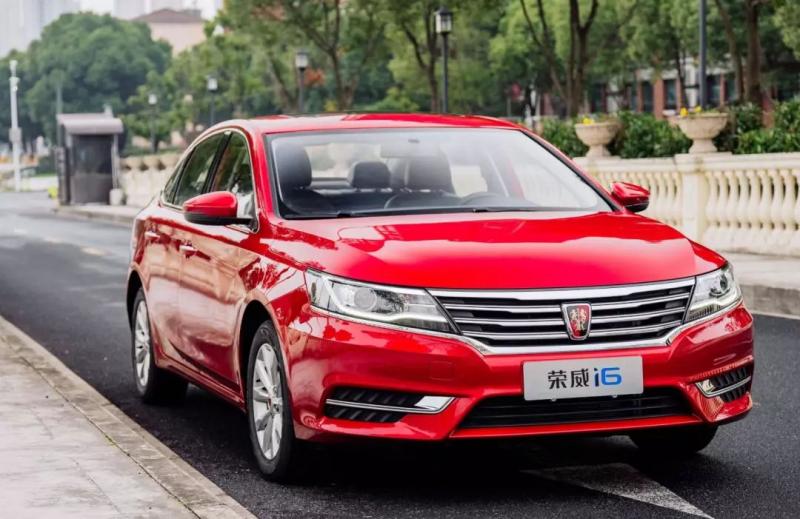 轿车荣威i6图片 第9张