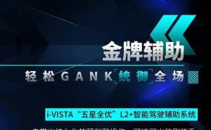 轿车思皓曜图片 第2张