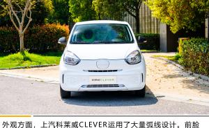 轿车科莱威CLEVER图片 第3张