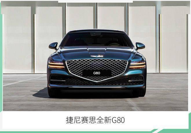 轿车捷尼赛思G80图片 第14张