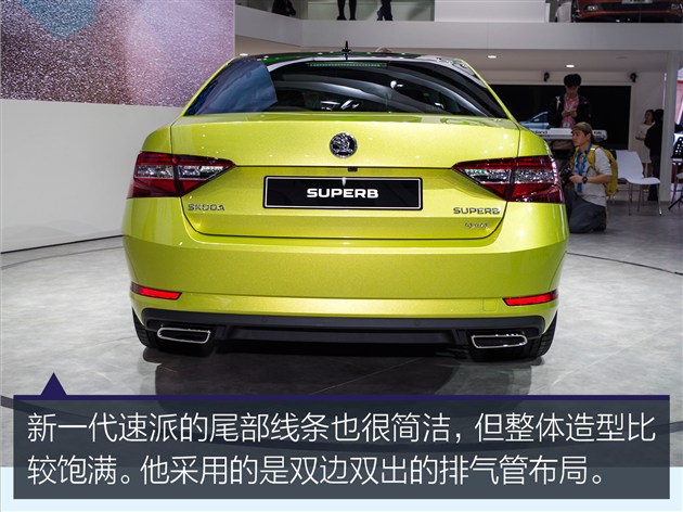 轿车速派图片 第6张