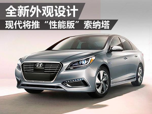 轿车索纳塔图片 第4张
