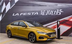 轿车LAFESTA 菲斯塔图片 第3张
